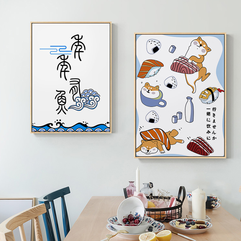 Affiches et impressions créati - Japanese Restaurant Lifestyle avis et prix