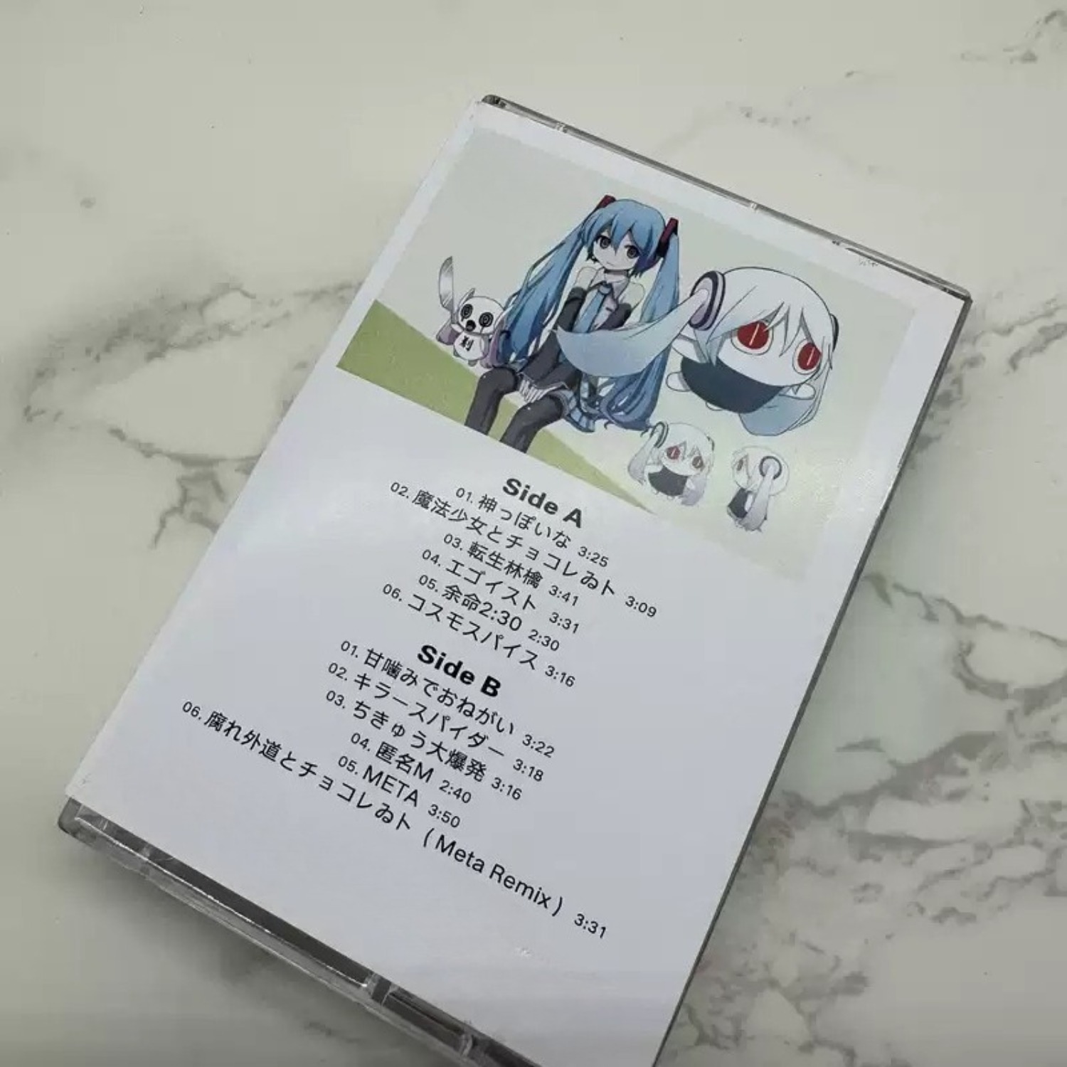 Cassette de Création Électroni - Japanese Fan avis et prix