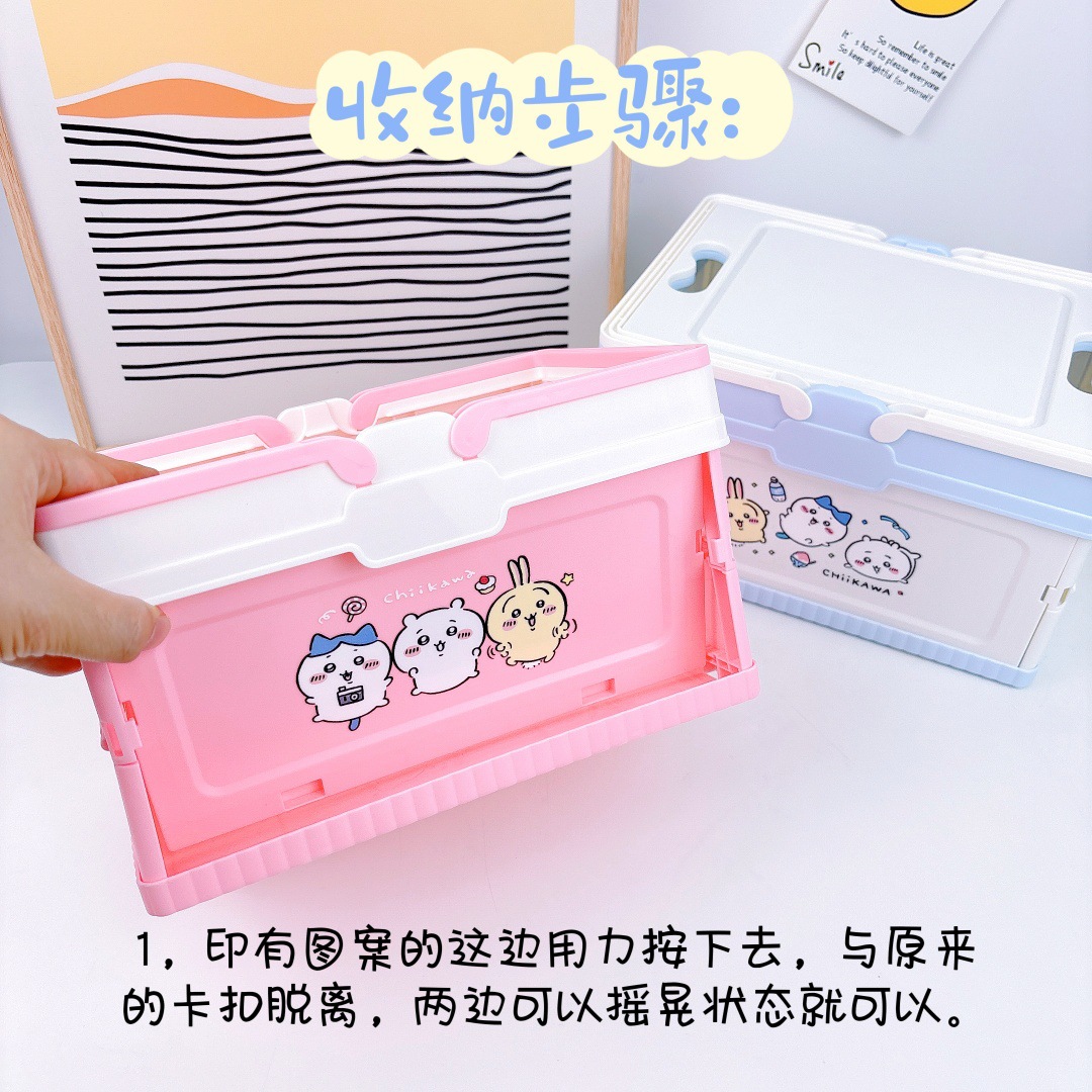 Panier de rangement pliable av - Japanese Snacks avis et prix