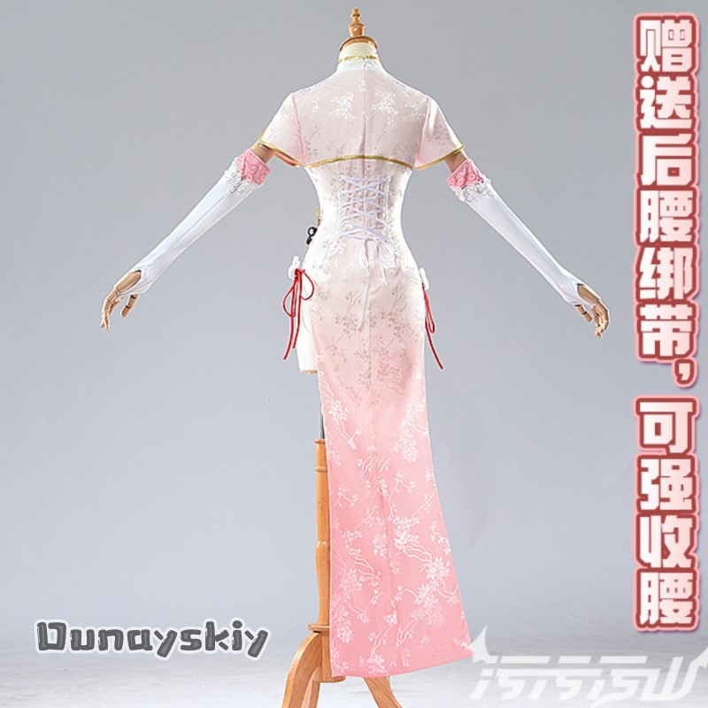 Yumekiri*/Azur Lane Laffey Nou - Japanese Fan avis et prix