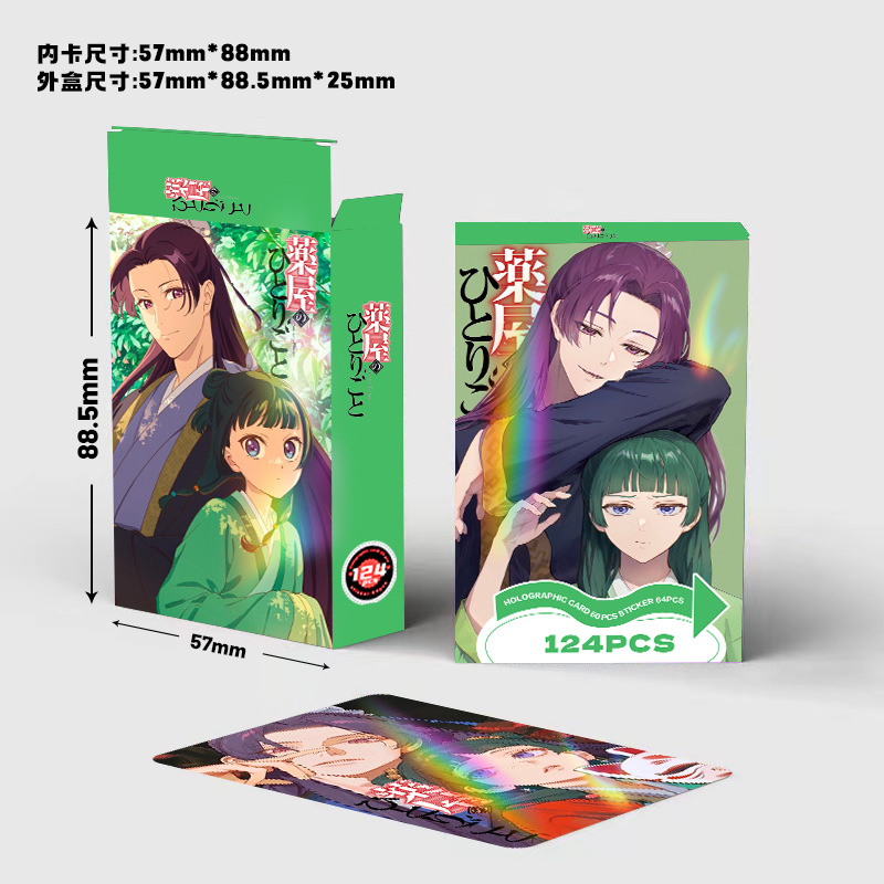 124 pièces, nouvelle collectio - Japanese Fan avis et prix