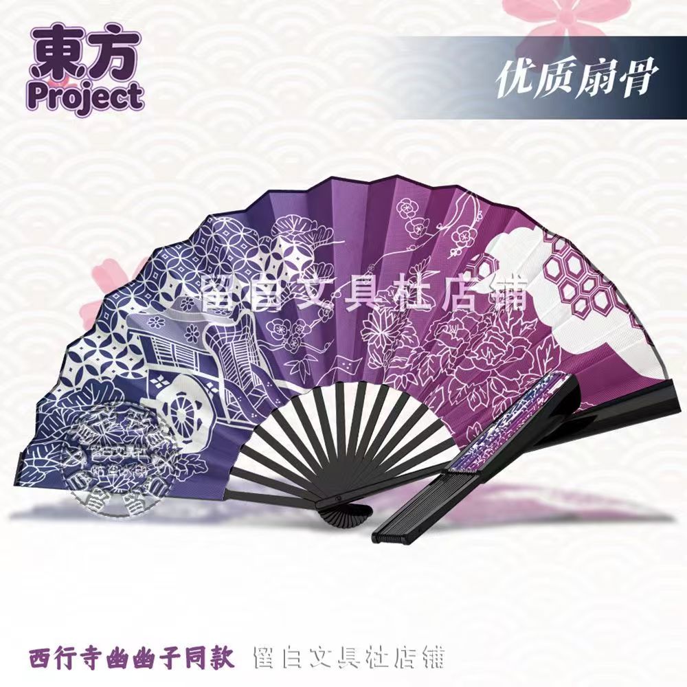 Éventail en soie de style iden - Japanese Fan avis et prix