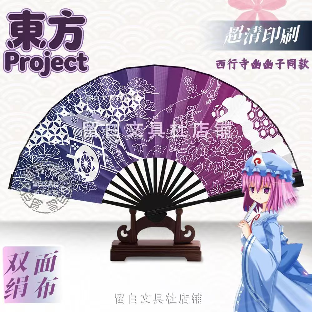 Éventail en soie de style iden - Japanese Fan avis et prix