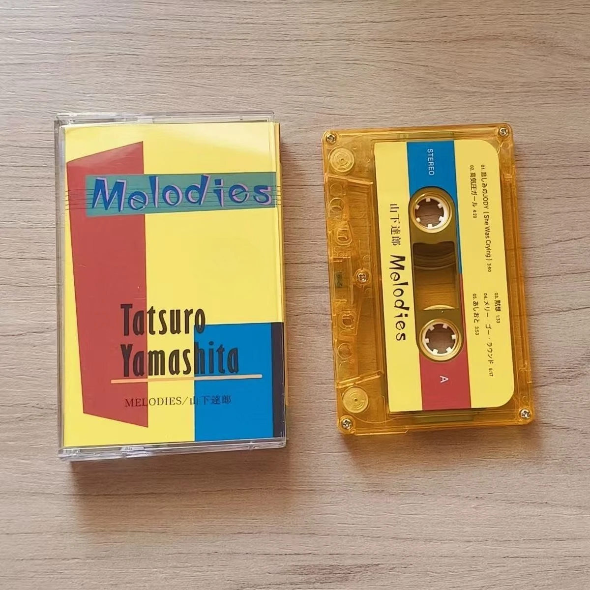 Cassette de musique City Pop j - Japanese Fan avis et prix