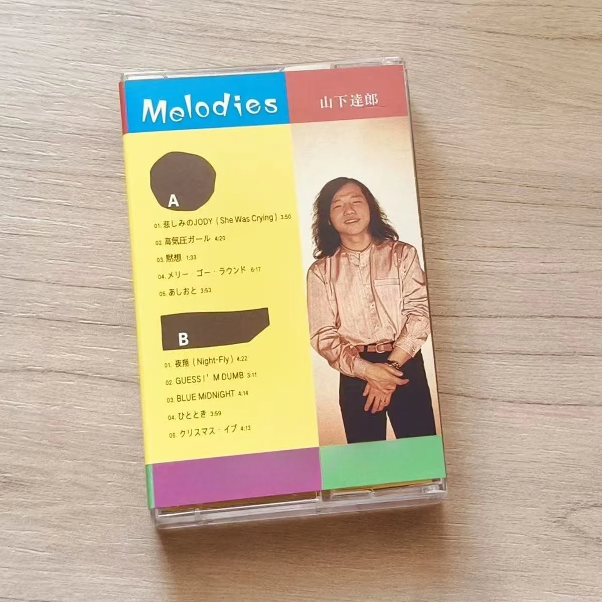 Cassette de musique City Pop j - Japanese Fan avis et prix
